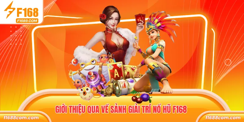 Giới thiệu qua về sảnh giải trí nổ hũ F168